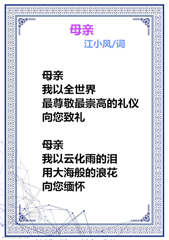 1714695490138526.jpg oushihuawenbiankuangbeijing-32413699_1_副本.jpg