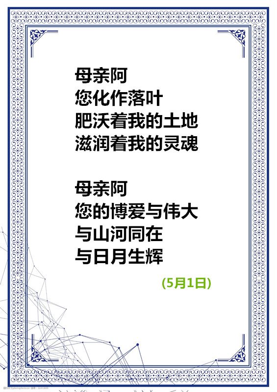 1714695504116276.jpg oushihuawenbianku了;看angbeijing-32413699_1_副本.jpg