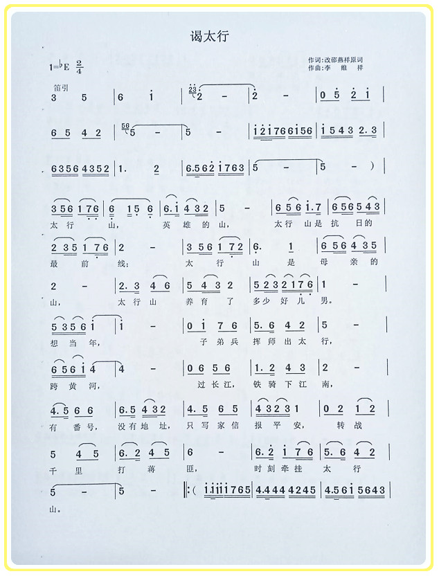 1716076970291151.jpg 微信图片_20240519075342.jpg