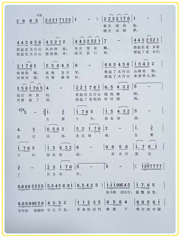 1716076981454208.jpg 微信图片_20240519075356.jpg