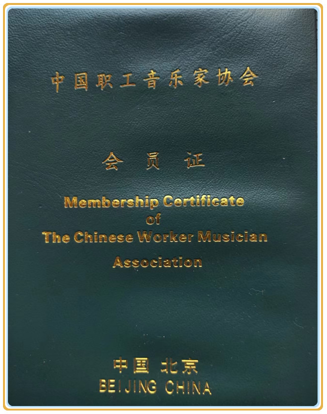 1716109443423258.jpg 微信图片_20240519094343.jpg