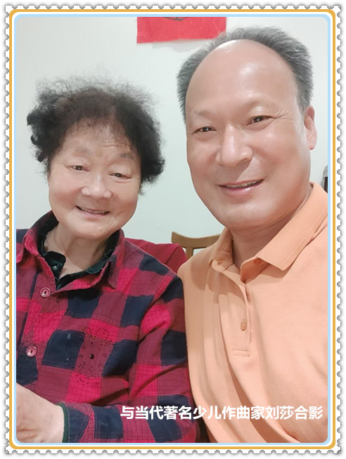 1716109676573773.jpg 杜晓言与当代著名少儿作曲家刘莎合影.jpg