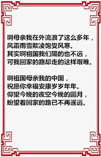 1716542808222089.jpg f407dfe3d055a获国家191ed3d314c174b649297d4c46a670f-Pm4YYZ_fw658.webp_副本.jpg