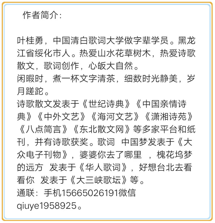 1716542962395648.jpg 微信图片_20240524172356.jpg