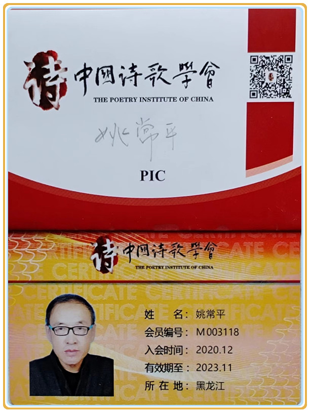 1716957029964433.jpg 微信图片_20240529093903.jpg