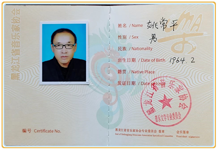 1716957065807373.jpg 微信图片_20240529093925.jpg