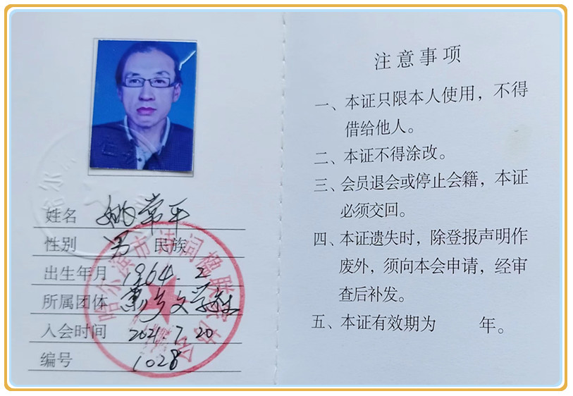 1716957079896841.jpg 微信图片_20240529093937.jpg