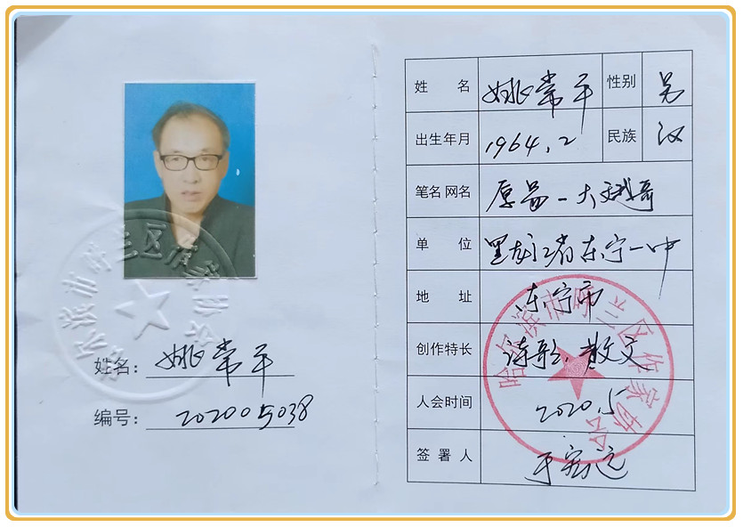 1716957092698898.jpg 微信图片_20240529093943.jpg