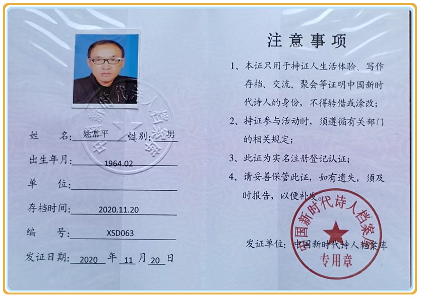 1716957103139785.jpg 微信图片_20240529093952.jpg