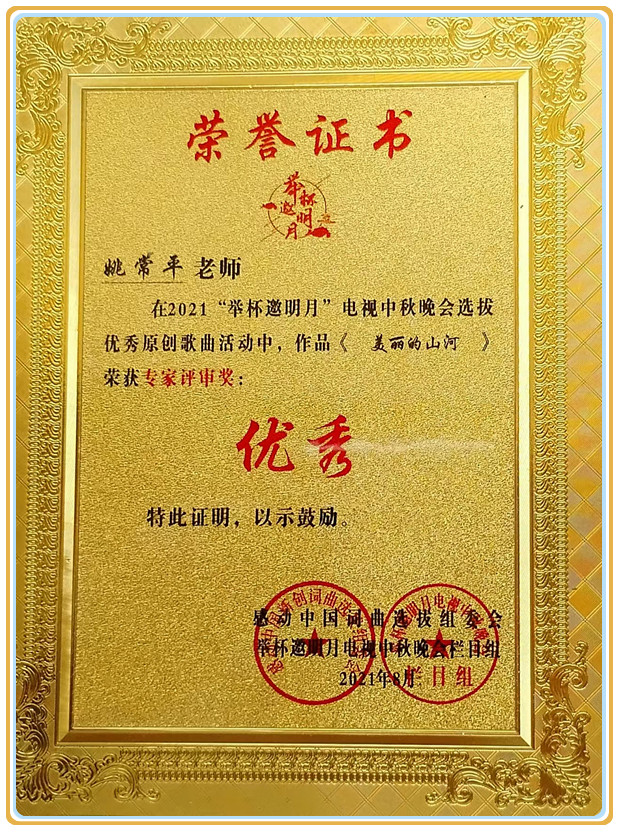 1716957139176745.jpg 微信图片_20240529094015.jpg