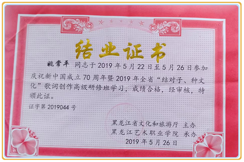 1716957149422594.jpg 微信图片_20240529094021.jpg