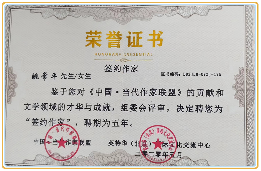 1716957158352403.jpg 微信图片_20240529094054.jpg