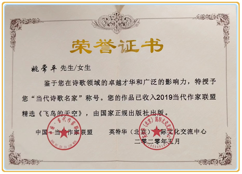 1716957168756758.jpg 微信图片_20240529094101.jpg