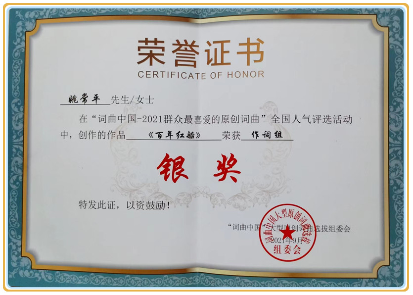 1716957217182143.jpg 微信图片_20240529094152.jpg