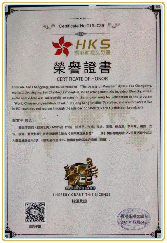 1716957404826195.jpg 微信图片_20240529094145.jpg