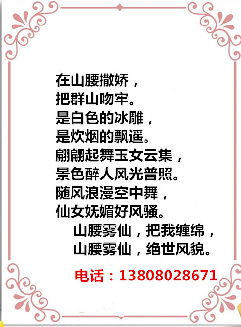 1717743996286144.jpg auto_51858PIC486好几个88FMWa58PICzKn_PIC2018_副本.jpg