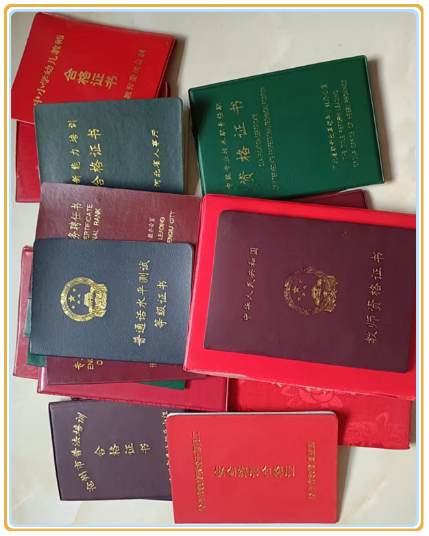 1718265391457279.jpg 微信图片_20240613153028.jpg