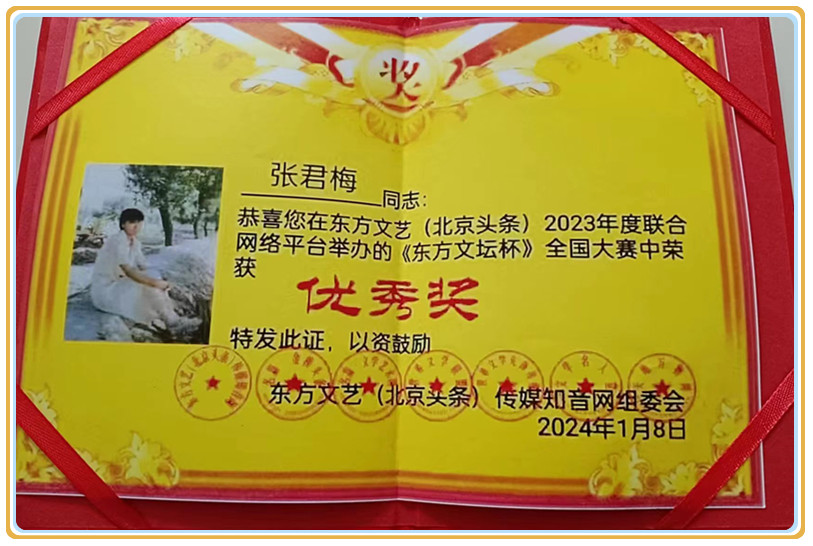 1718265405278627.jpg 微信图片_20240613153058.jpg