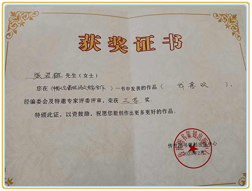 1718265415330757.jpg 微信图片_20240613153036.jpg