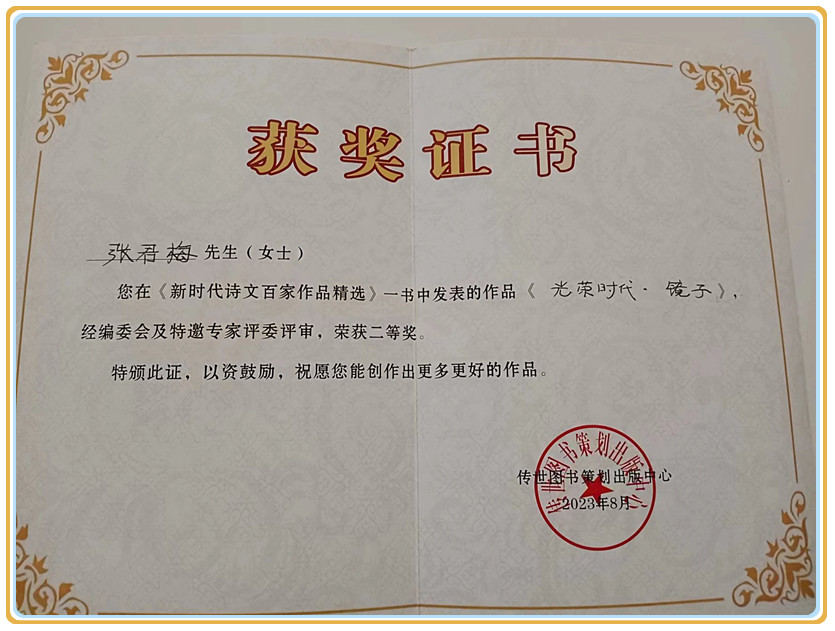 1718265428800567.jpg 微信图片_20240613153154.jpg