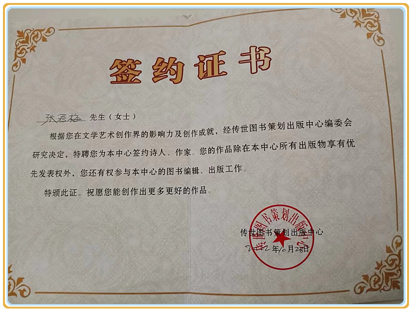 1718265438506496.jpg 微信图片_20240613153123.jpg