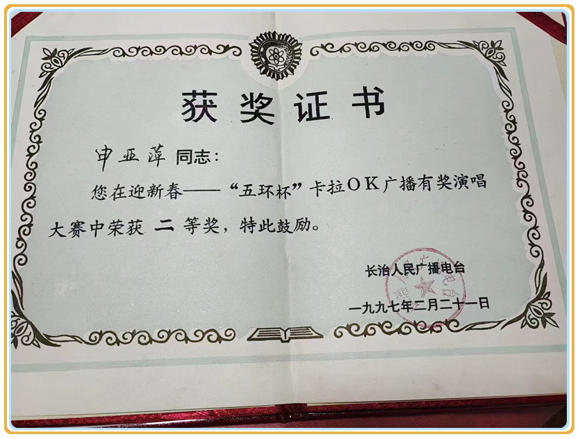 1722678804997008.jpg 微信图片_20240803173211.jpg