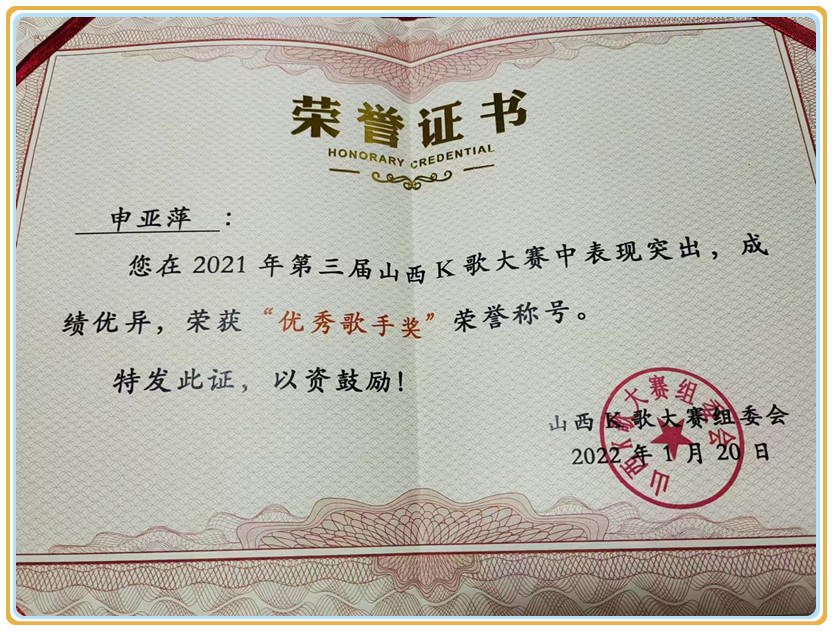 1722678833426492.jpg 微信图片_20240803173157.jpg