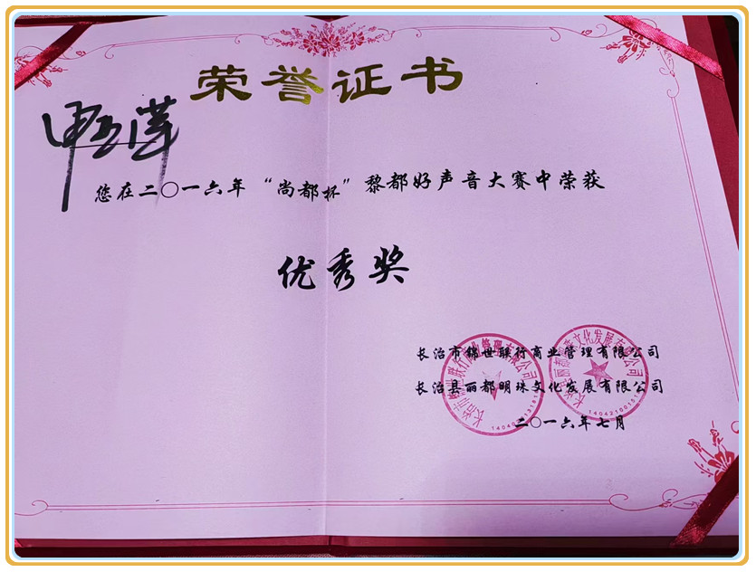 1722678873848967.jpg 微信图片_20240803173147.jpg