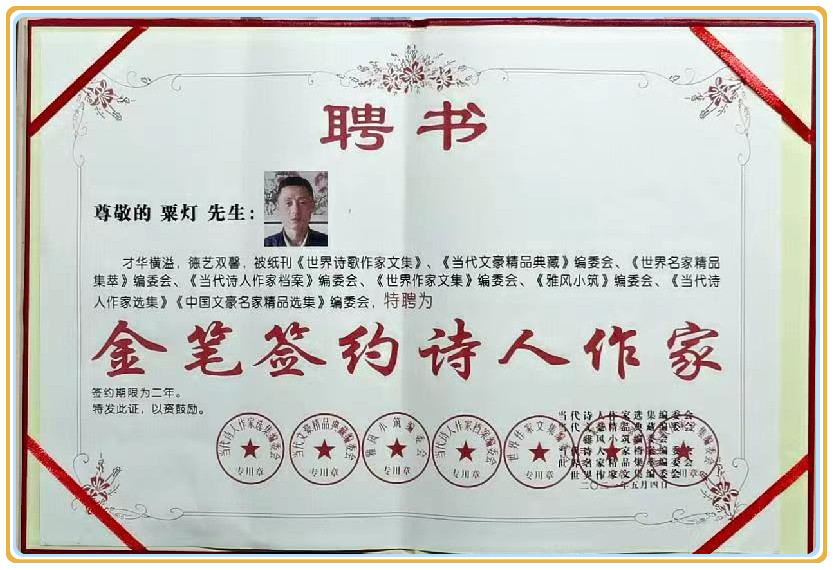 1725173876926064.jpg 微信图片_20240901143659.jpg