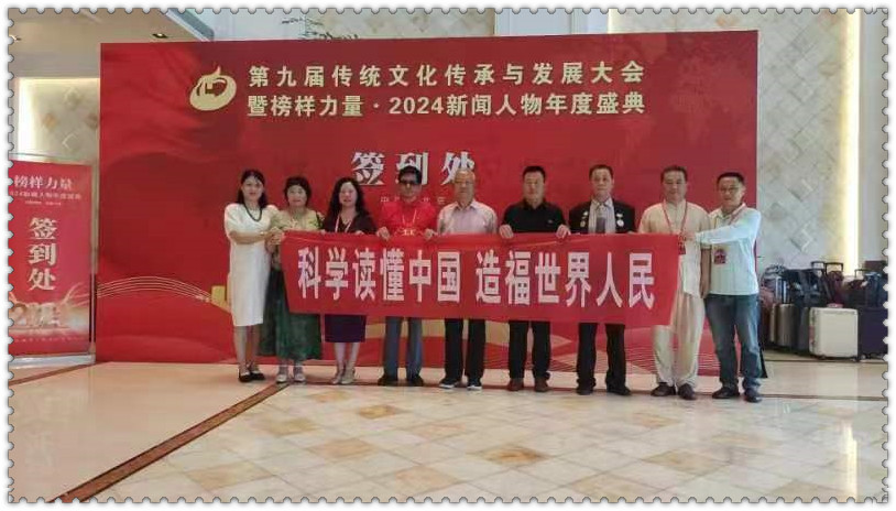 1725173949710664.jpg 微信图片_20240901143639.jpg