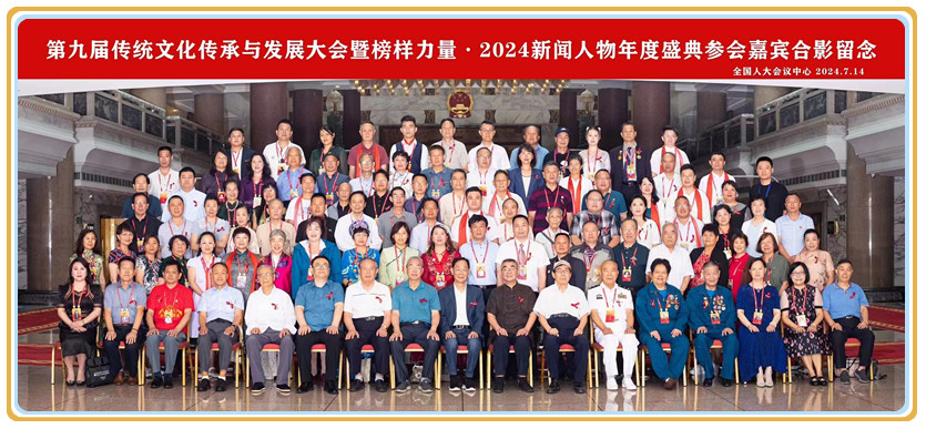 1725173962821422.jpg 微信图片_20240901143631.jpg