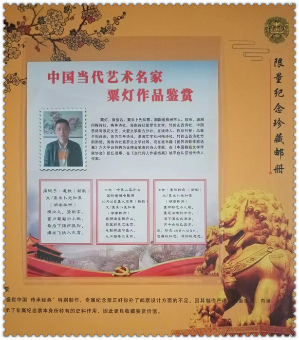 1725258069626876.jpg 微信图片_20240902110636.jpg