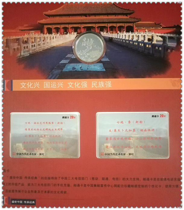 1725258101975900.jpg 微信图片_20240902110651.jpg