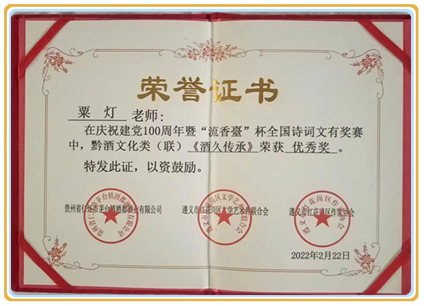 1725258116516142.jpg 微信图片_20240902110701.jpg