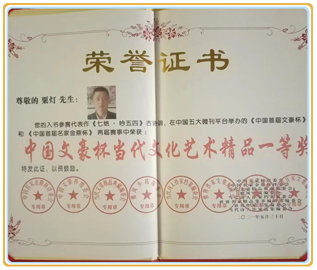 1725258178502544.jpg 微信图片_20240902110741.jpg