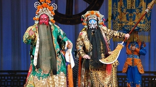 昆曲 单刀会 侯少奎主演