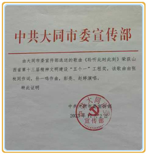 1729841772781955.jpg 微信图片_20241024093129.jpg