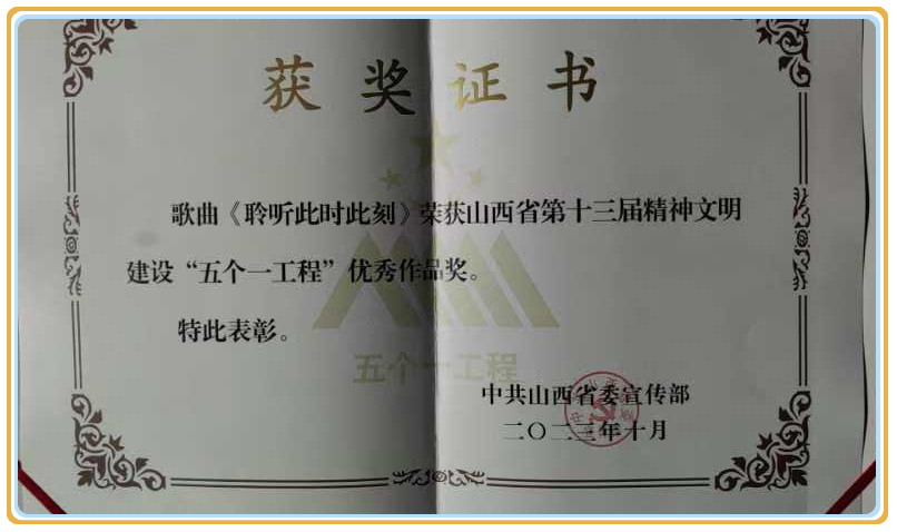 1729841806332739.jpg 微信图片_20241024093135.jpg