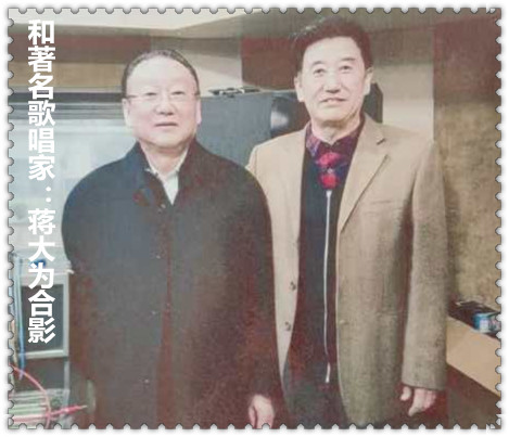 1729841950901287.jpg 蒋大为.jpg