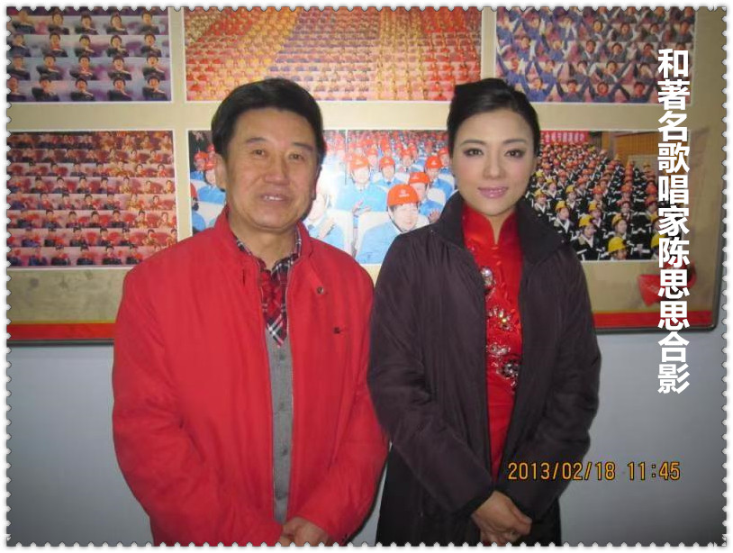 1729842089739569.jpg 陈思思.jpg