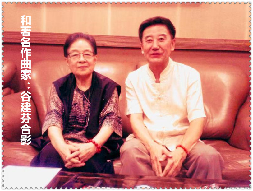 1729842101137396.jpg 谷建芬.jpg