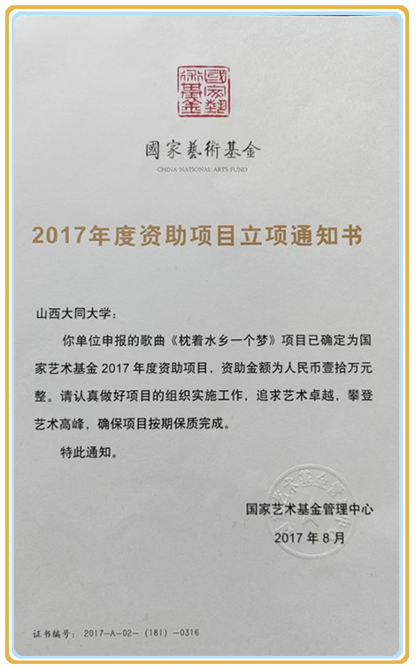 1729842392971968.jpg 微信图片_20241024093312.jpg