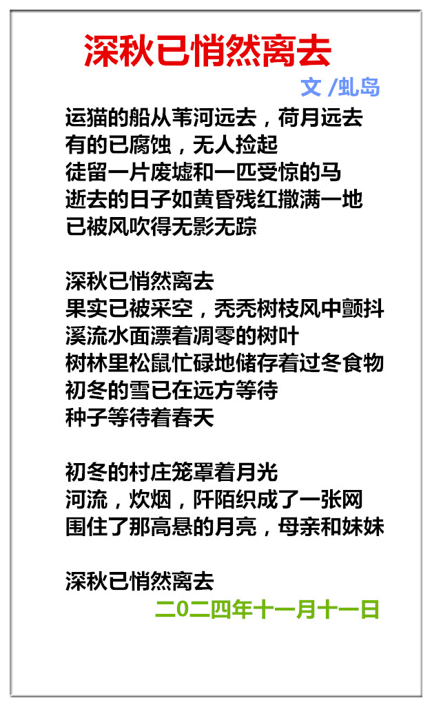 1731313040288002.jpg 未命名_副本.jpg