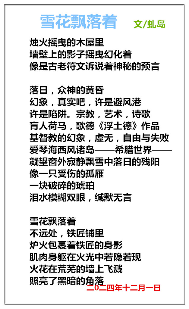 1733123049762708.jpg 未命名_副本.jpg