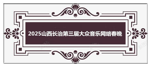 1740301535713399.png dcd2ff2387c981d5b81f916060ae507_副本_副本.png