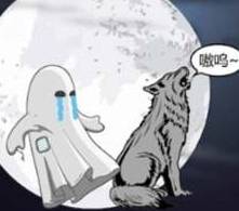 搞笑段子 你抢了我更爱的女人,我该用什么来整你,我的小舅子