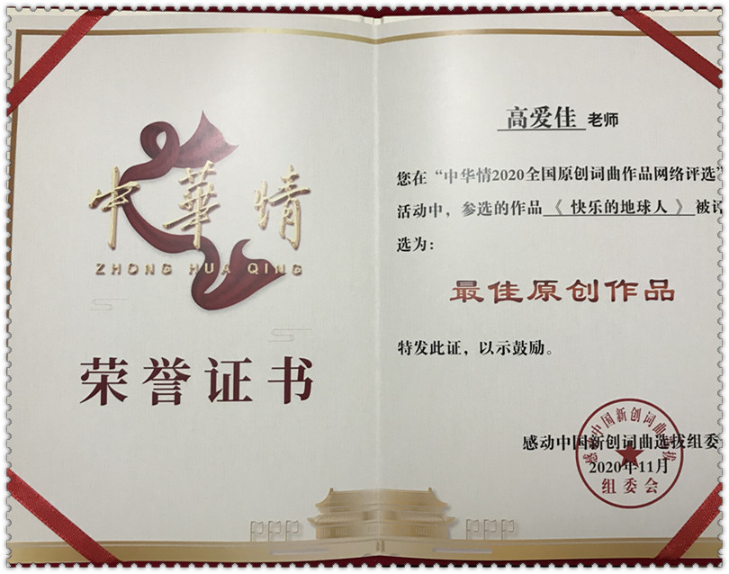 1742539404719447.jpg 微信图片_20250321143229.jpg