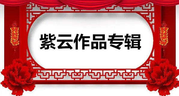 1743304358472198.jpg f026c16d0ee060bfa6c7d121bebf527763a467b2101a4-BSNlUh_fw658.webp_副本.jpg