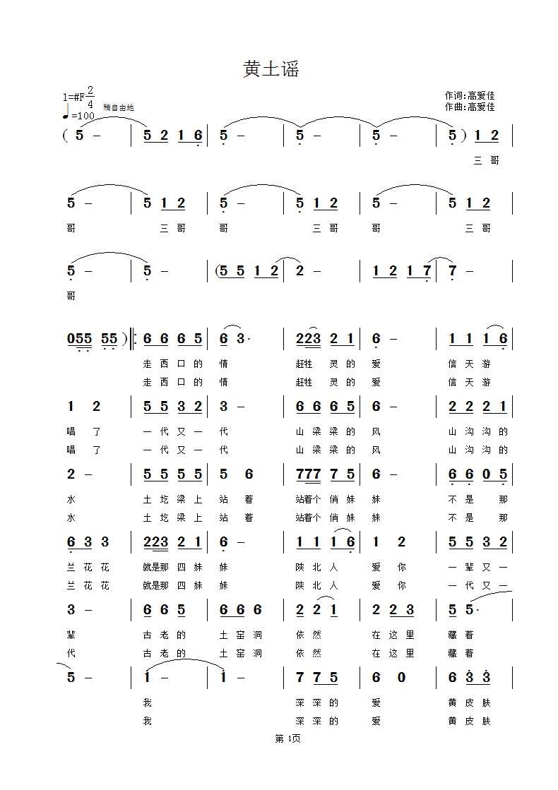 1743922581578683.jpg 黄土1.jpg