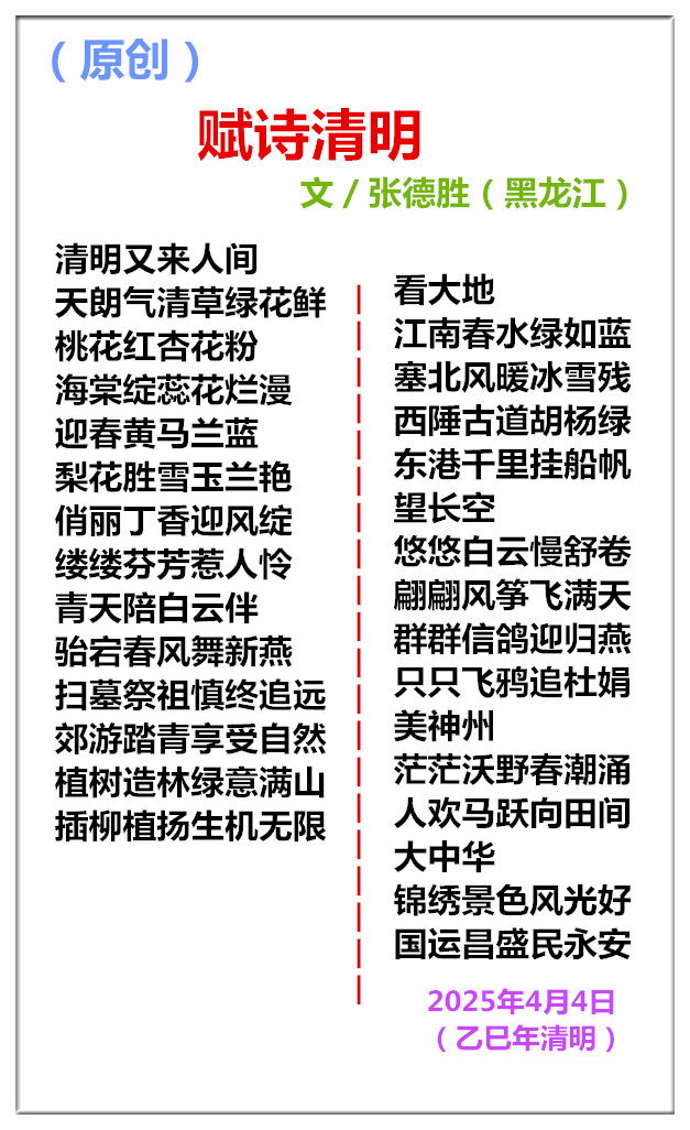 1744020051257140.jpg 未命名_副本.jpg